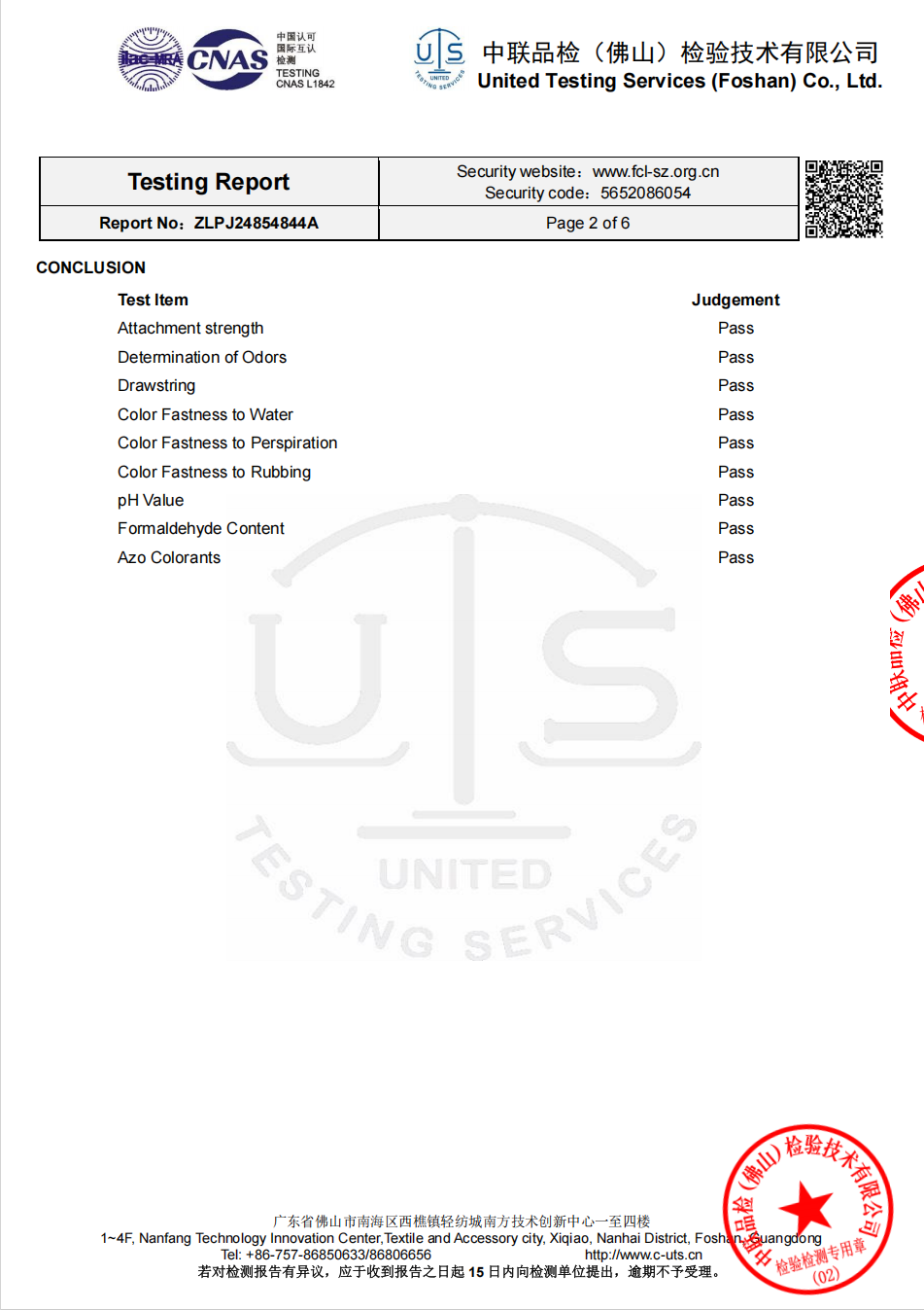 Test Report