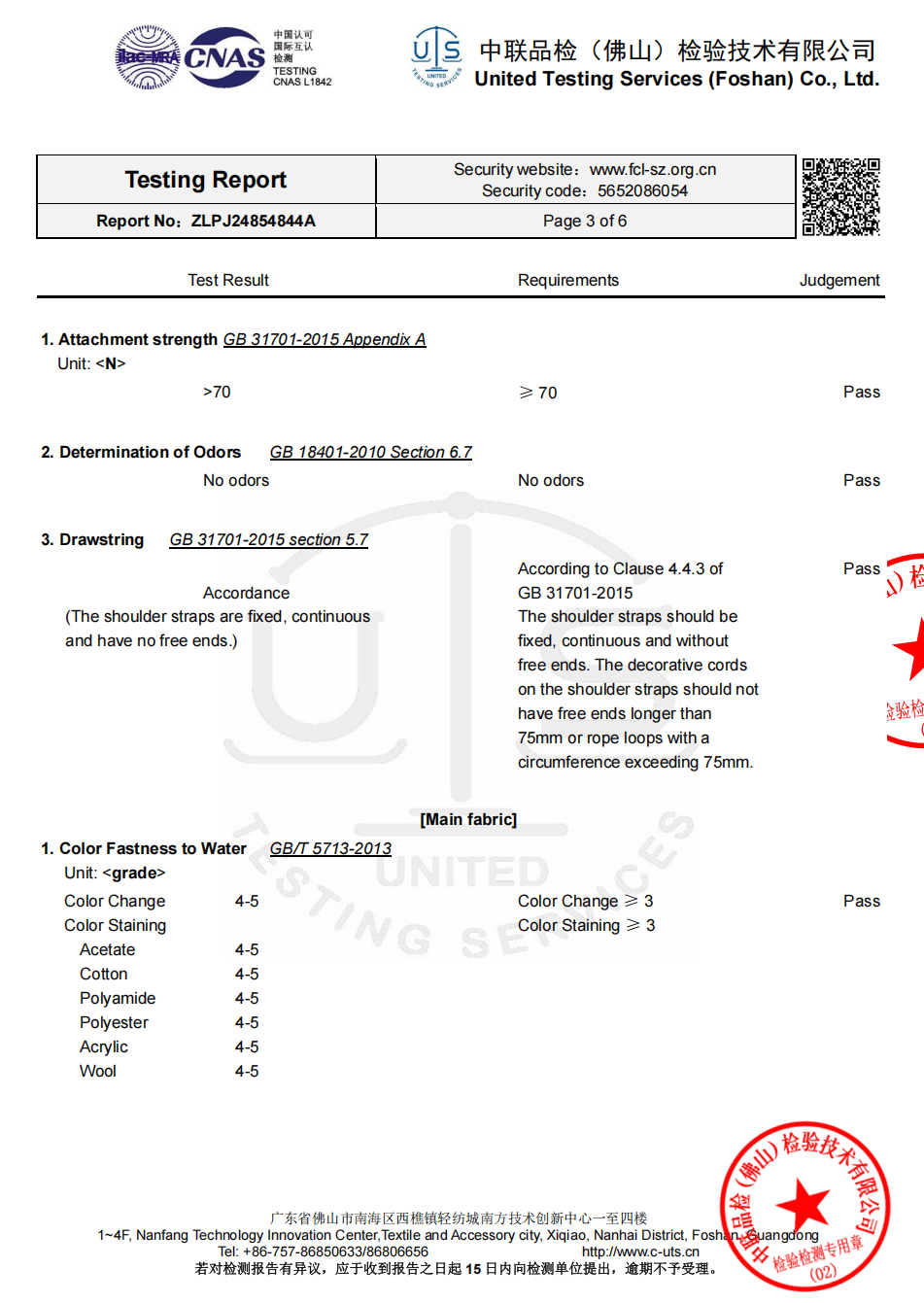 Test Report