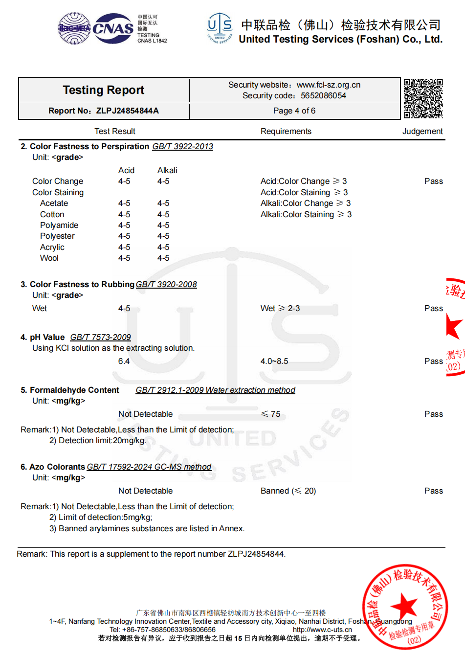 Test Report